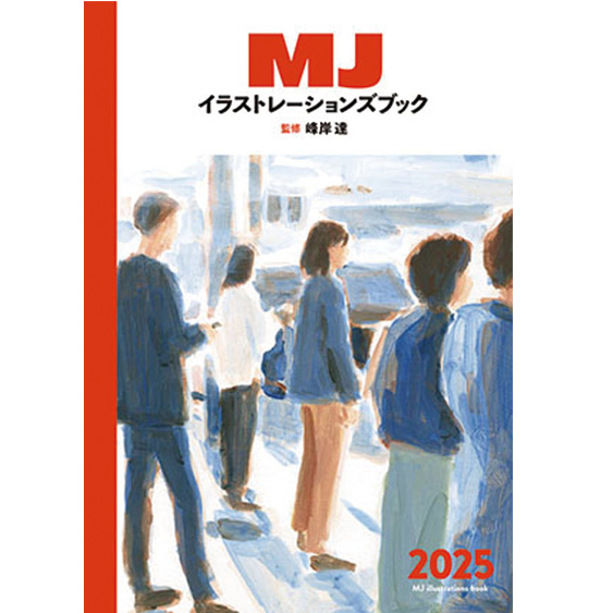 ゲスト講師に西川真以子（2期・OG）登場！ | 峰岸達&MJ